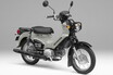 [’22後期版] 国産原付一種(-50cc)総まとめ【新型バイクカタログ】