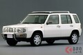 目の付け所は良かった!? 時代にウケなかった車5選