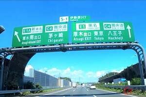 一般道は「青」で高速道路は「緑」 道で見かける「案内標識」なぜ“色分け”されている？ 文字は「白」が用いられる意外な理由とは！