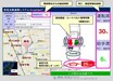 自動車事故時に自動通報　単独事故でも救助が来る!?　Dコールネットの存在を知ってるか？