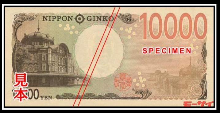 新1万円札の顔 渋沢栄一 がナンバープレートに 埼玉県深谷市のご当地ナンバーが超シブい モーサイ 自動車情報サイト 新車 中古車 Carview