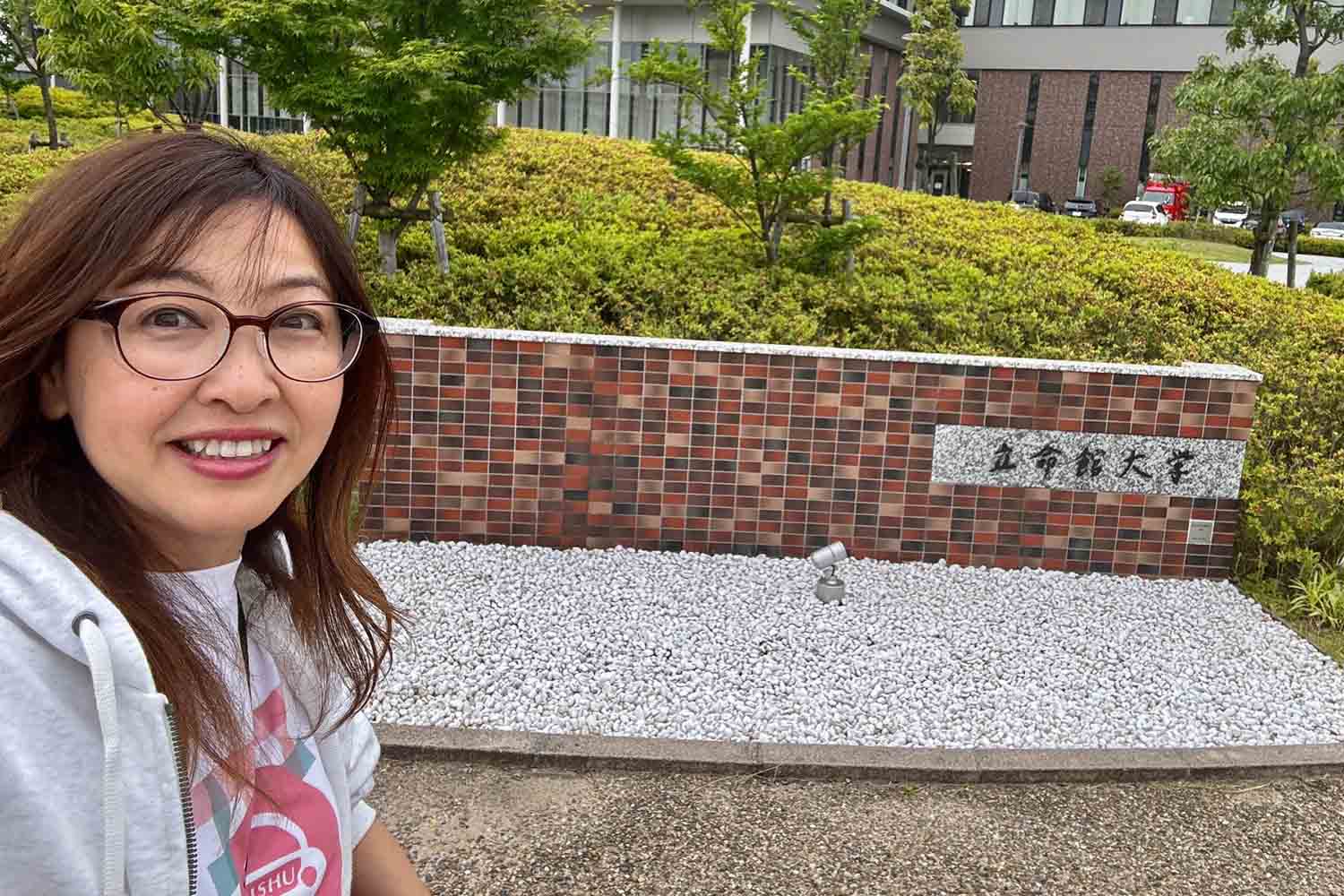 shuさん専用です なんちゃってセレブが「いばらき×立命館DAY 2024」へ！ 交通安全