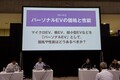 軽でも特定原付でもない「パーソナルEV」を……電動がゆえに可能な進化を止めるな