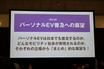 軽でも特定原付でもない「パーソナルEV」を……電動がゆえに可能な進化を止めるな