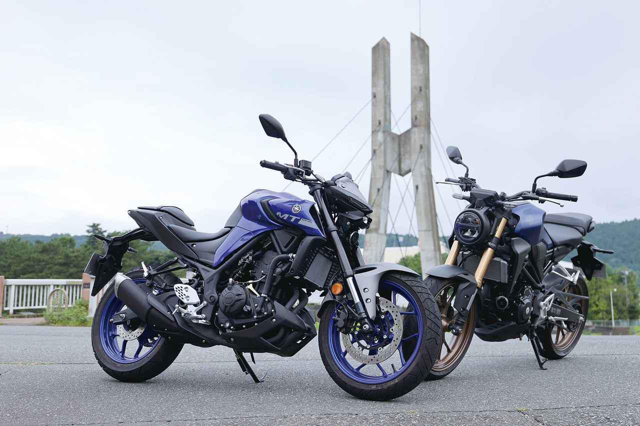 目的は富士宮焼きそば ヤマハ Mt 25 とホンダ Cb250r でゆくオートバイ女子部ふたりの250ccツーリング Webオートバイ 自動車情報サイト 新車 中古車 Carview