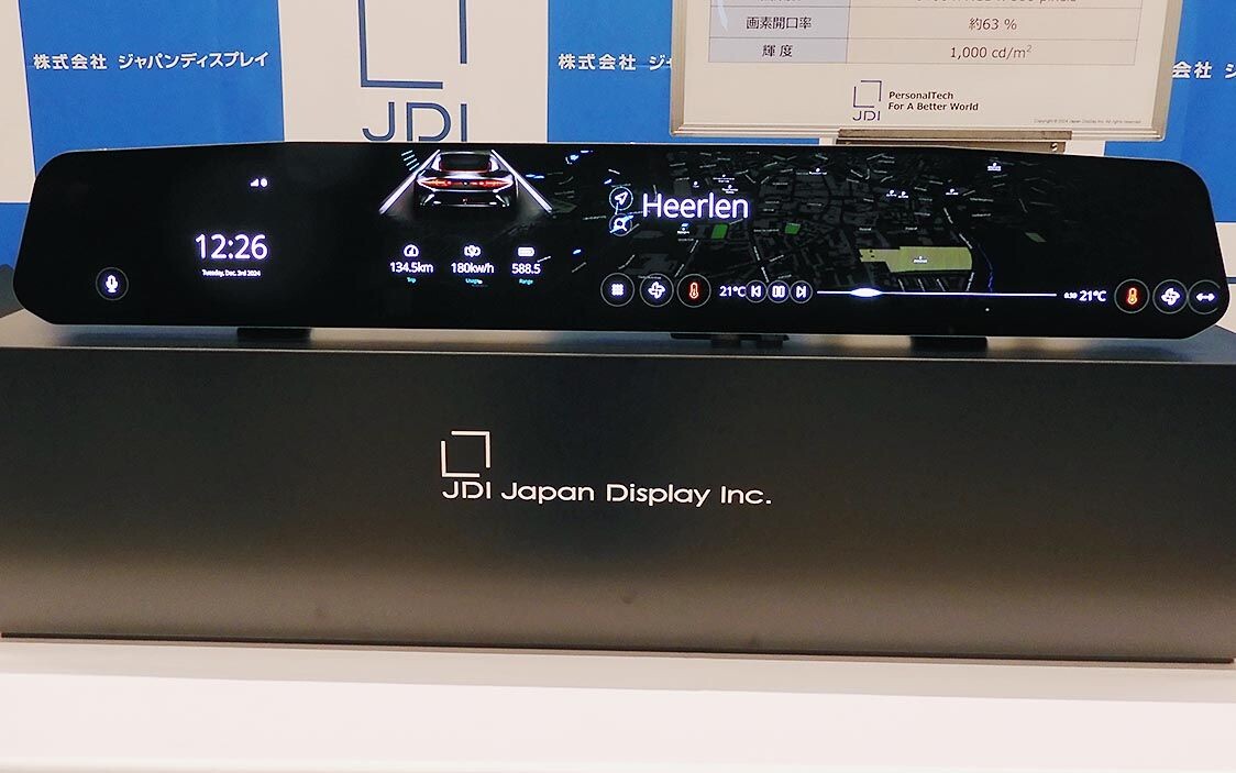 JDI、台湾イノラックスと戦略提携　輝度2倍の次世代有機EL商品化で