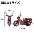 「ハンターカブ」「Honda 青山本社ビル」のブロックキットも10％OFF！ CAMSHOP.JP が父の日キャンペーンを実施中
