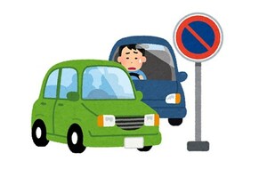 違法駐車にこそ、武士道ならぬ路駐道が必要だ