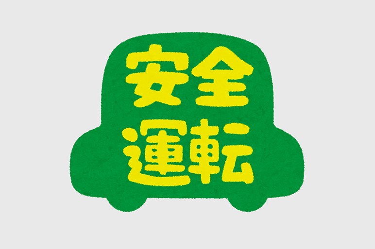 あおり運転を誘発しないための意外と知らない運転マナー5選