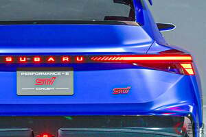 スバル“新”「スポーツカー」初公開！ 旧車デザイン×赤い「SUBARU」エンブレムが超カッコイイ！ 超低重心な“背の低い”超静音モデル「Performance-E STI concept」とは