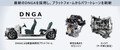 ダイハツ　10年半ぶりのフルモデルチェンジ　新型ムーブはスライドドアで登場