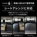 スズキ『ジムニー』での車中泊をもっと快適に！ 専用フルフラットマットが新登場