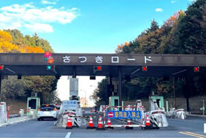 「東北道からコッチ行きたい、でも有料なんだよな…」解消！ 宇都宮の便利道路「さつきロード」3月に無料化