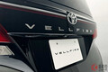 未来の新型「ヴェルファイア」!? あるはずがない「メタル色＆4人乗り」の“謎のミニバン”をトヨタがお披露目！ どんなモデル？