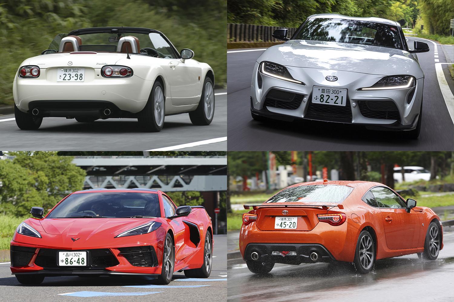スポーツカーとは 人気の国産車 輸入車もまとめて紹介 Web Cartop 自動車情報サイト 新車 中古車 Carview