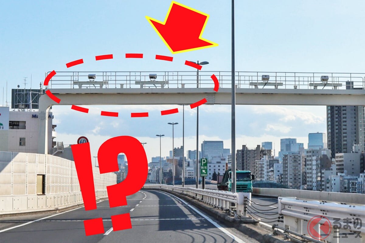 「オービス」じゃない!? 道路の上の「謎カメラ」は何？ もしかして「監視」されてる？ 速度違反じゃなくても“撮られてる”「Nシステム」の正体とは