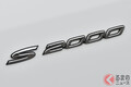 ホンダ「S2000」が20年目のマイチェンで甦る!? 旧車のパーツを再販する狙いとは
