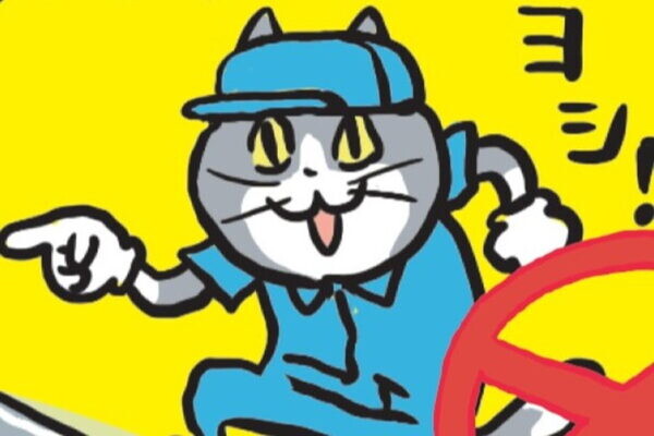 今度は何が「ヨシ！」じゃない？ 「仕事猫」さんがタイヤ脱落防止を呼びかけ よく見たら危険！