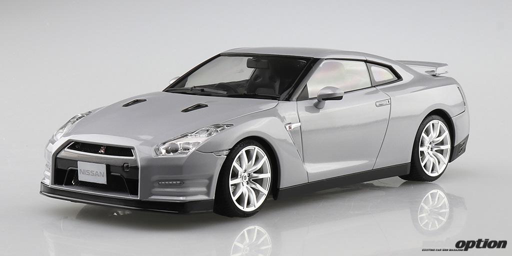 今なら オフで予約可能 アオシマからr35gt Rの塗装済みプラモデルが登場 Web Option 自動車情報サイト 新車 中古車 Carview
