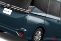 309万円！ トヨタ最新「“3列7人／8人乗り”ミニバン」ヴォクシーに反響集まる！ 「パワースライドドアが標準って嬉しい」「上位モデルと外観が“ほぼ変わらない”のもグッド」の声も！ 最安モデルに熱視線！
