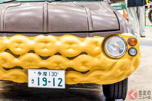 ド迫力の「“靴”車」公開！ まさかの「トヨタ車」ベース!? 全長5mのビッグモデル「ブーツモービル」とは