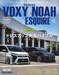 〈トヨタ・ヴォクシー／ノア ／エスクァイア〉上質で、高級で、さり気なくスポーティ｜KUHL PREMIUM 80N-SS｜エアロ カスタム