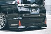 〈トヨタ・ヴォクシー／ノア ／エスクァイア〉上質で、高級で、さり気なくスポーティ｜KUHL PREMIUM 80N-SS｜エアロ カスタム