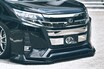 〈トヨタ・ヴォクシー／ノア ／エスクァイア〉上質で、高級で、さり気なくスポーティ｜KUHL PREMIUM 80N-SS｜エアロ カスタム