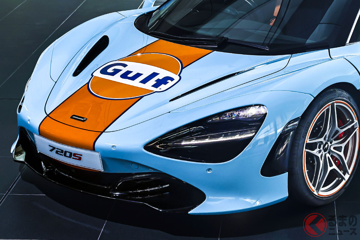 伝説のガルフカラーがマクラーレンで復活！ MSOが手がけた「720S」とは