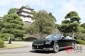 昭和天皇、上皇さまに愛された最強VIP車!? 「プリンスロイヤル」の姿とは