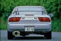 今中古車価格が高騰！　20～30年前に絶大な人気を誇った名車「日産180SX」とは