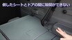 【動画】竹岡圭の今日もクルマと「ダイハツ タフト」（2020年8月放映）