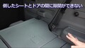 【動画】竹岡圭の今日もクルマと「ダイハツ タフト」（2020年8月放映）