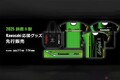 ファン必見！ カワサキが公式オンラインショップで「2025 鈴鹿8耐 Kawasaki応援グッズ」の先行販売をスタート