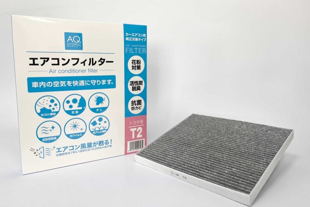 カーエアコンの嫌なニオイ、ヤシ殻効果でスッキリ！オートバックスの新・高性能フィルター