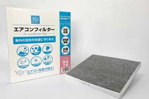 カーエアコンの嫌なニオイ、ヤシ殻効果でスッキリ！オートバックスの新・高性能フィルター