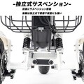 Sun Emperor の特定小型原付が最大30％OFF！ ブランド3周年を記念して、2つのキャンペーンを開催