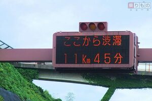 関越道などで45km　5月5日の全国高速道路渋滞予測