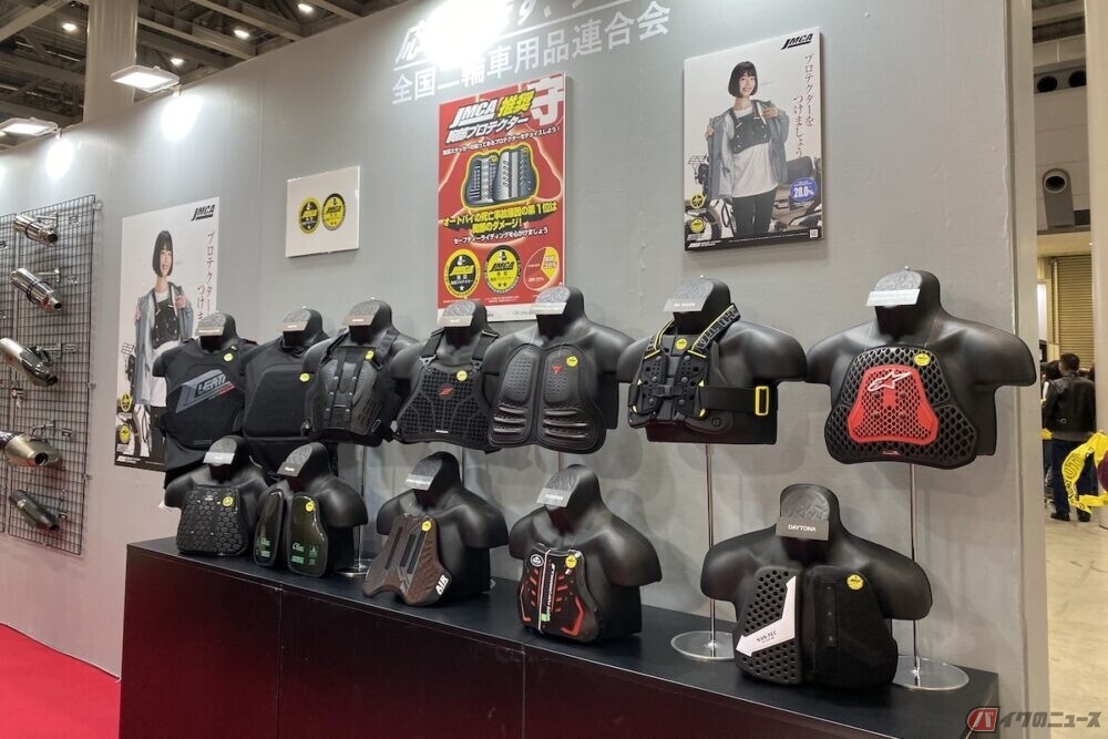  「首都圏の大動脈」首都高バイクの死傷事故はバイク以外の約18倍　ヘルメットと共に胸部プロテクターの装着を促進 その理由とは