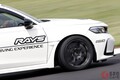 純正と鍛造でクルマの性能は変わる？ レイズがホイール履き比べ実施！ ハイパーミーティング2025