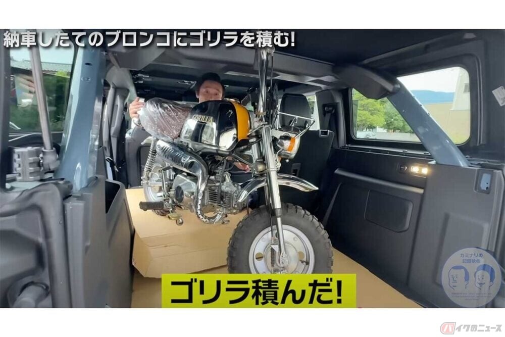 笑撃!?　カミナリたくみ、自分の「好き」に赴くまま新品未使用「メッキゴリラ」も購入！　高級SUVに積もうとする姿に「地元の友達と遊んでるみたい」などコメント多数
