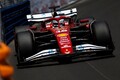 地元ルクレールが3連続ファステストで予選へ。レッドブルはソフトタイヤに苦慮し角田裕毅9番手｜F1モナコGP FP3