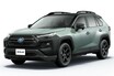 トヨタ RAV4にタフなイメージを強化した特別仕様車が登場。一部改良で安全・快適装備もさらに充実