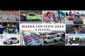 ロードスター発売35周年に感謝。11月9～10日に『MAZDA FAN FESTA 2024 IN OKAYAMA』開催