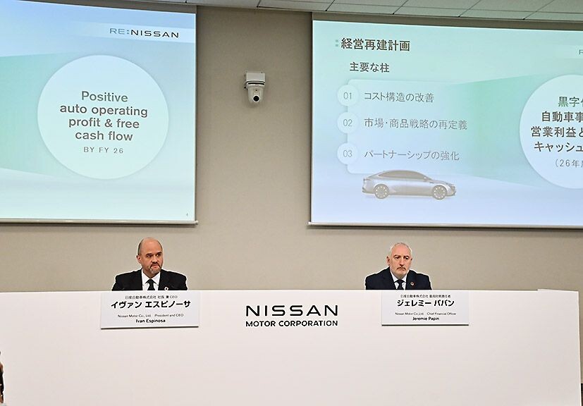 日産の2025年4～6月期決算、1157億円の最終赤字　通期の関税影響は最大3000億円