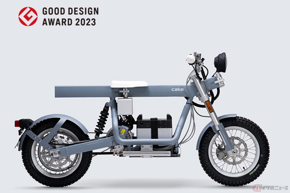 ゴールドウインが販売予定の電動バイク「CAKE Ösa」 2023年度のグッドデザイン賞を受賞