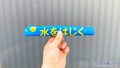「コスパ最強すぎる…」「たった199円」スーパーで購入したカー用品が「とんでもなく良かった」また買うリスト入り確定。