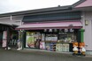 【ドライブグルメ】東名高速道路・牧之原SA（下り）では、日本有数のお茶どころならではの抹茶スイーツを！