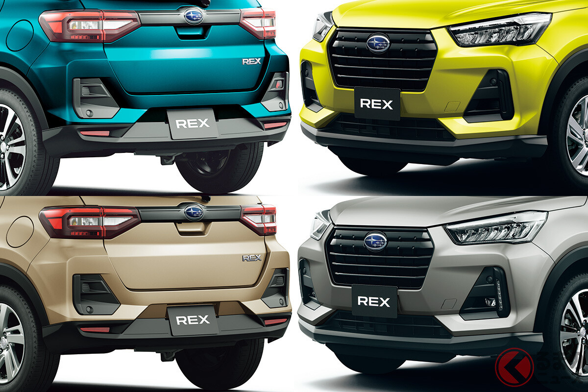 最新国産コンパクトSUVの新型車「カラバリ」は全9色も！ アースカラーから「オトナ色」まであるスバル「レックス」