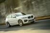 アルピナが引き立てるSUV＆ディーゼルの魅力とは？──BMWアルピナ XD3 BITURBO試乗記